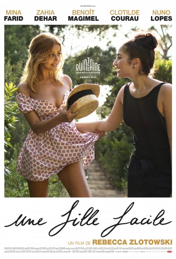 Фильм Мое прекрасное лето с Софи (2019) смотреть онлайн